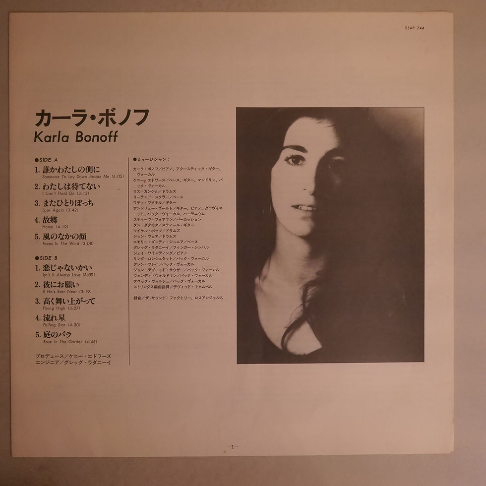 サムネイル： カーラ・ボノフ / KARLA BONOFF