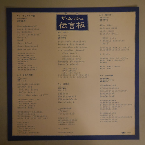 伝言板 ユニット フリー伝言板 A4横6枚黄(Tcode:8264386)の通販｜ホワイト