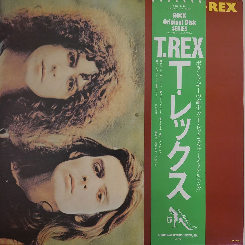 T・レックス / T. REX