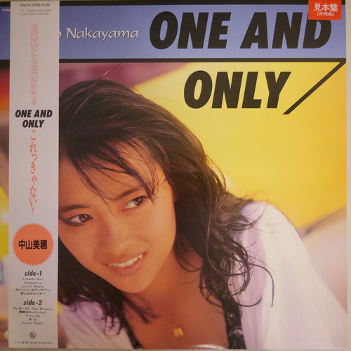 中山美穂　 ONE AND ONL レコード　LP 中山美穂 / One And Only（見本盤） | anchorrecord