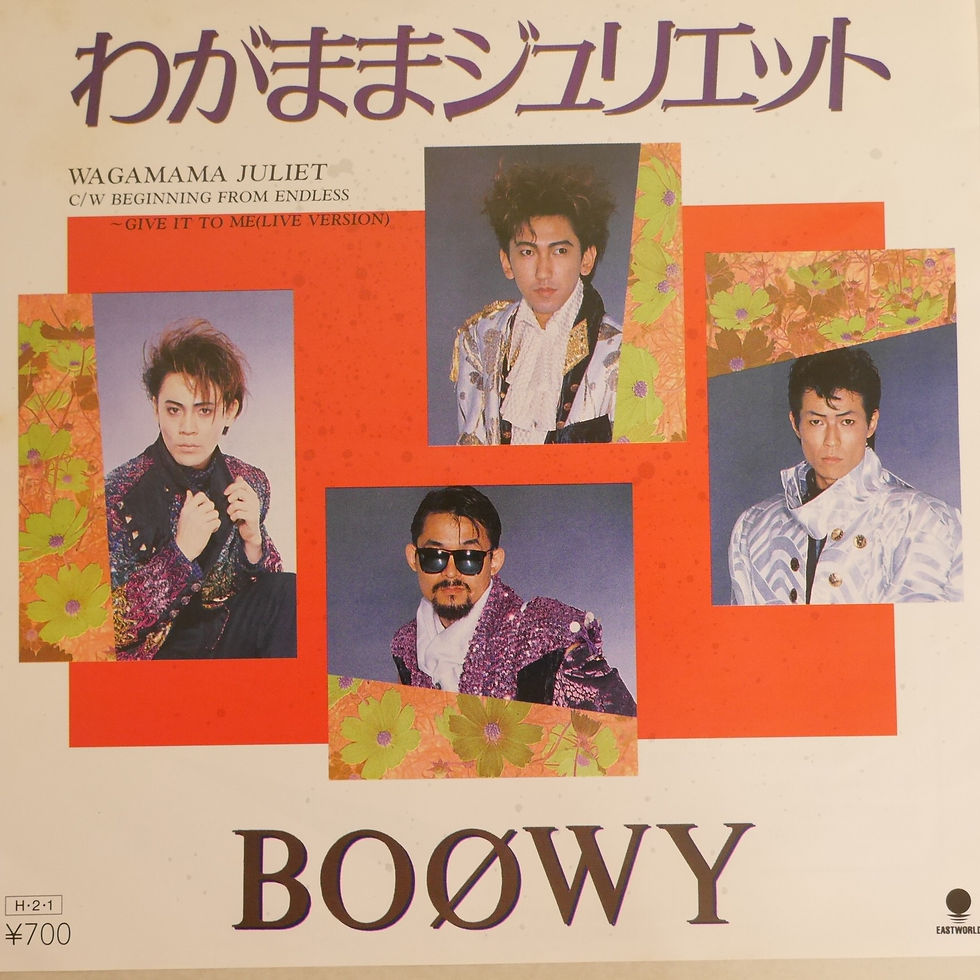 BOØWY / わがままジュリエット
