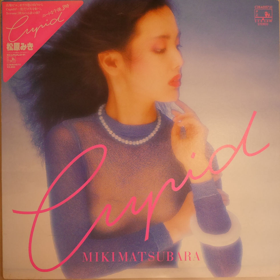 松原みき / Cupid