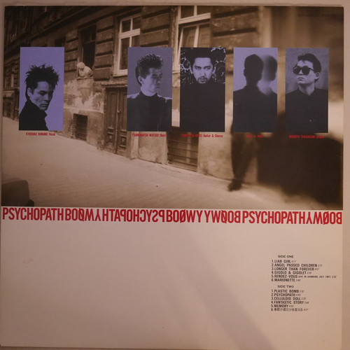 BOØWY LPレコード(PSYCHOPATH.HIMURO.GIGS含)6枚