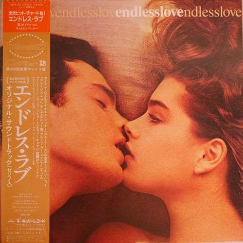 エンドレス•ラヴ/オリジナル•サウンドトラック OST オリジナル・サウンドトラック（ダイアナ・ロス 他）/ エンドレス