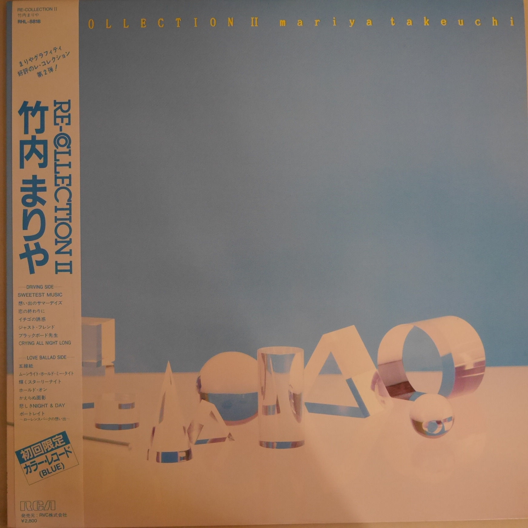 竹内まりや / RE-COLLECTIOND II ( BLUE WAX)