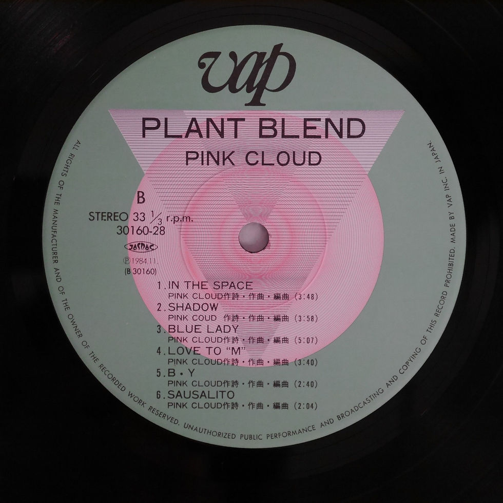 ピンククラウド / PLANT BLEND