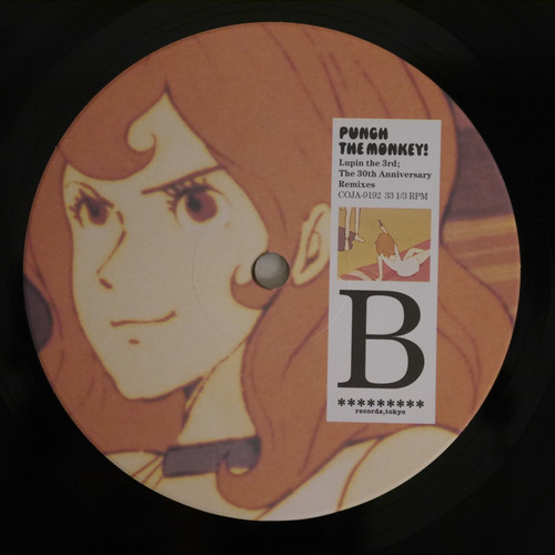 ルパンPUNCH THE MONKEY! LUPIN THE 3RDレコード V.A.(MURO,小西康陽) / PUNCH THE MONKEY! 3: LUPIN THE 3RD