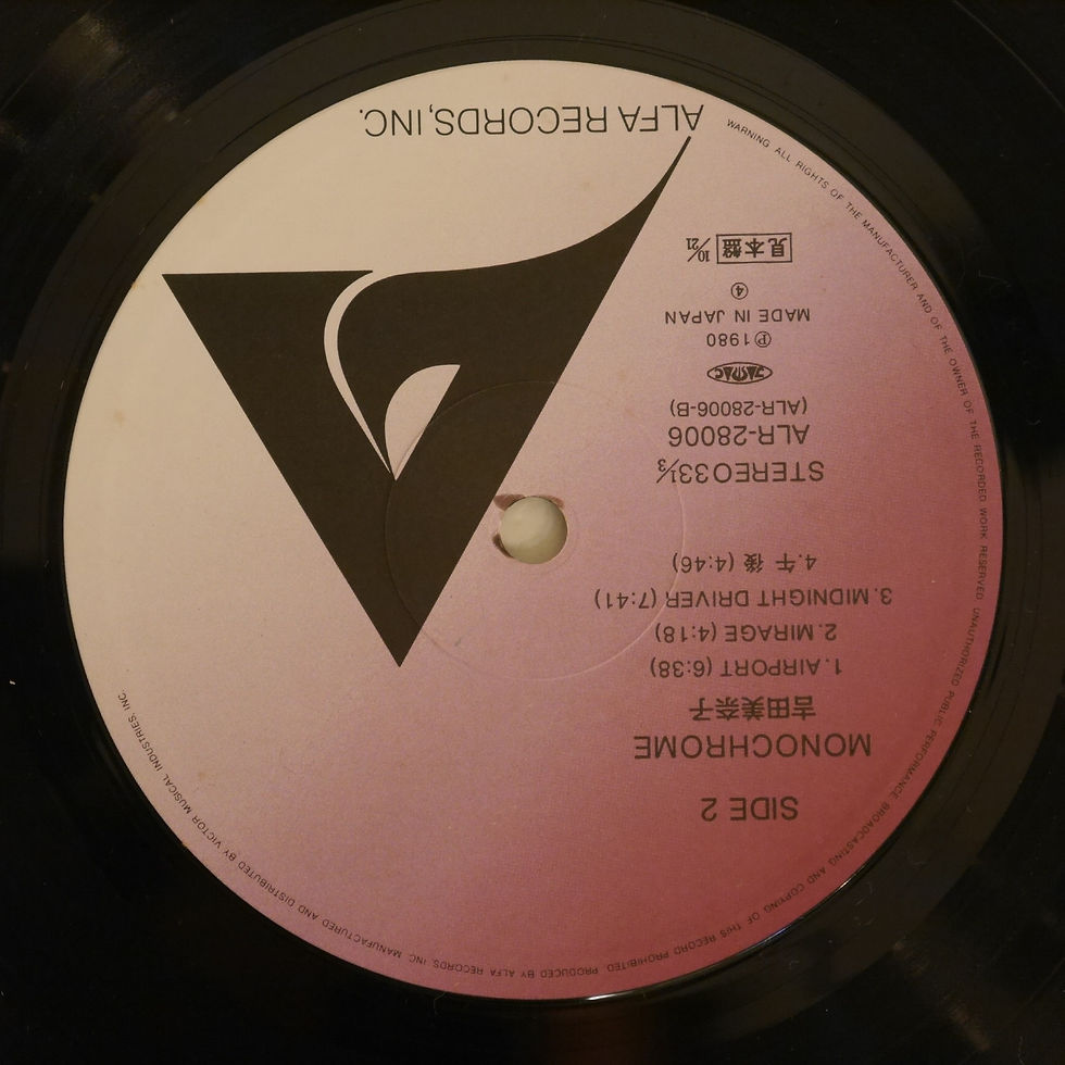 吉田美奈子 / モノクローム（見本盤）