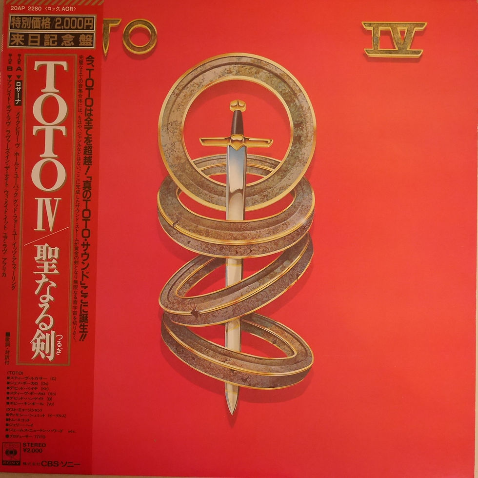 TOTO / TOTO IV 聖なる剣