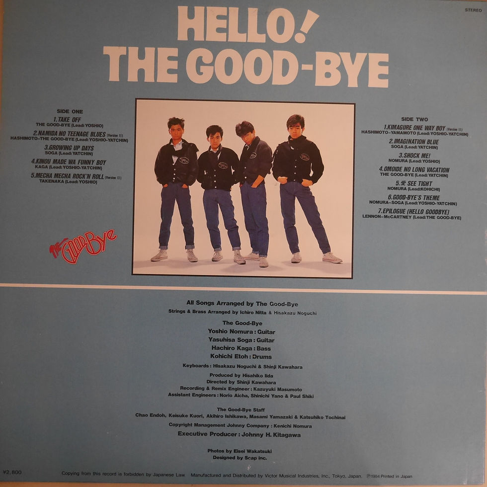 ザ・グッバイ / HELLO! THE GOOD-BYE