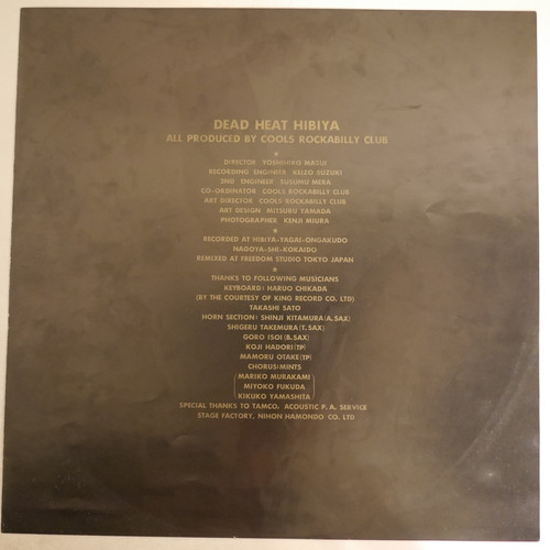 クールス: COOLS ROCKABILLY CLUB / デッド ヒート 日比谷: Dead Heat