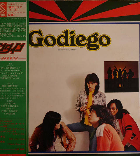 ゴダイゴ / GODIEGO | anchorrecord