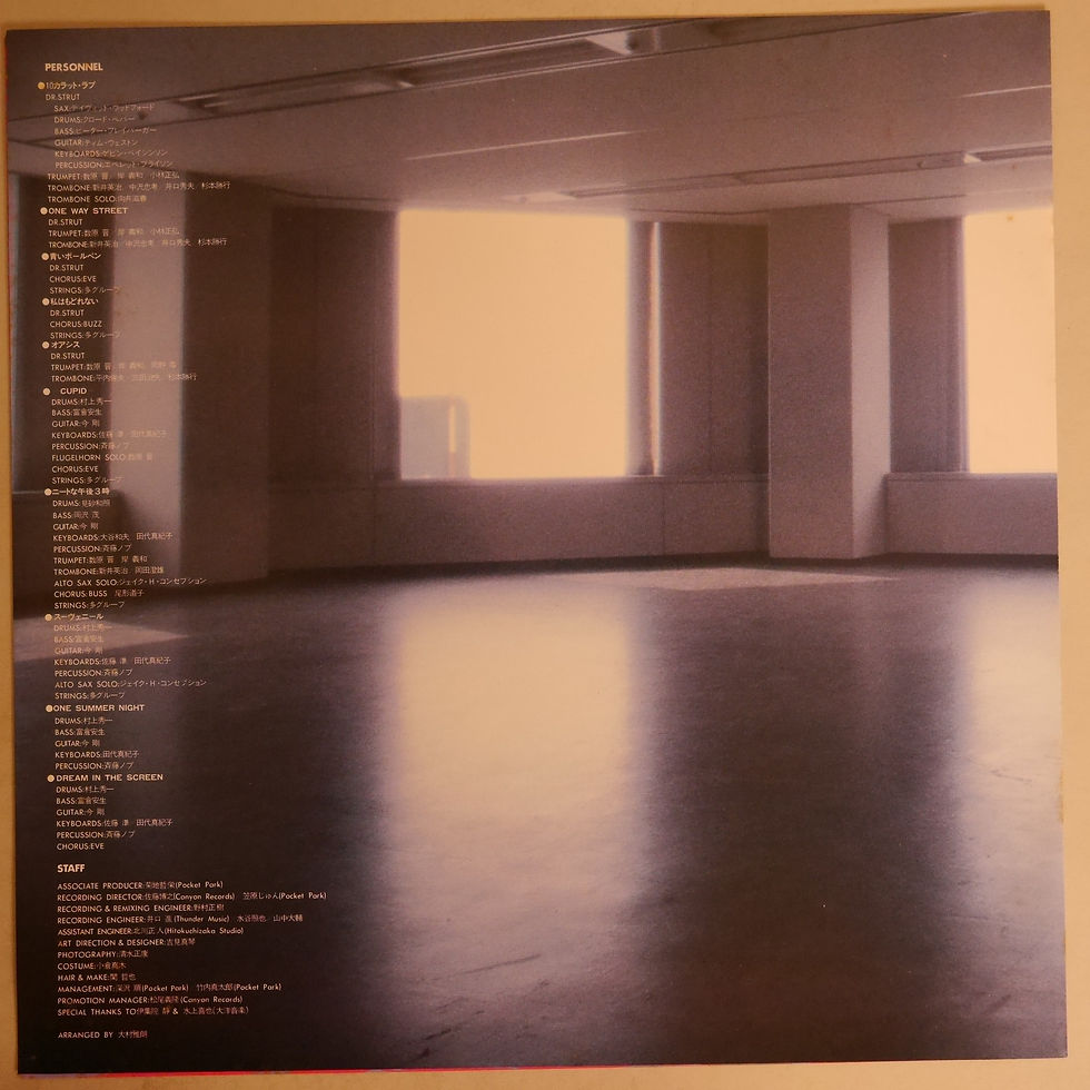 サムネイル： 松原みき / cupid