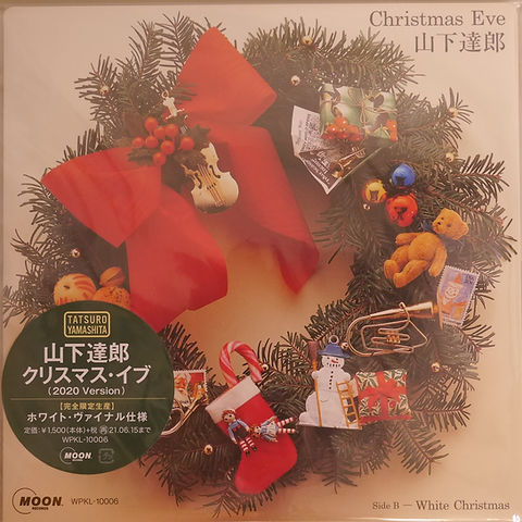 山下達郎 / クリスマス・イブ ( 2020 Version ) 【 ホワイト