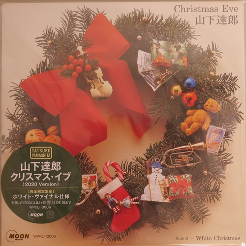 山下達郎 / クリスマス・イブ ( 2020 Version ) 【 ホワイト