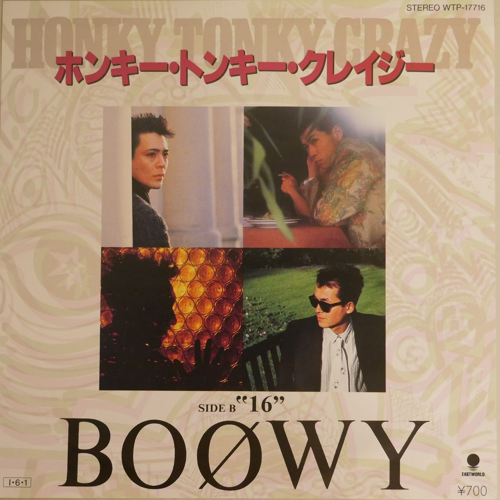 BOØWY / ホンキー・トンキー・クレイジー