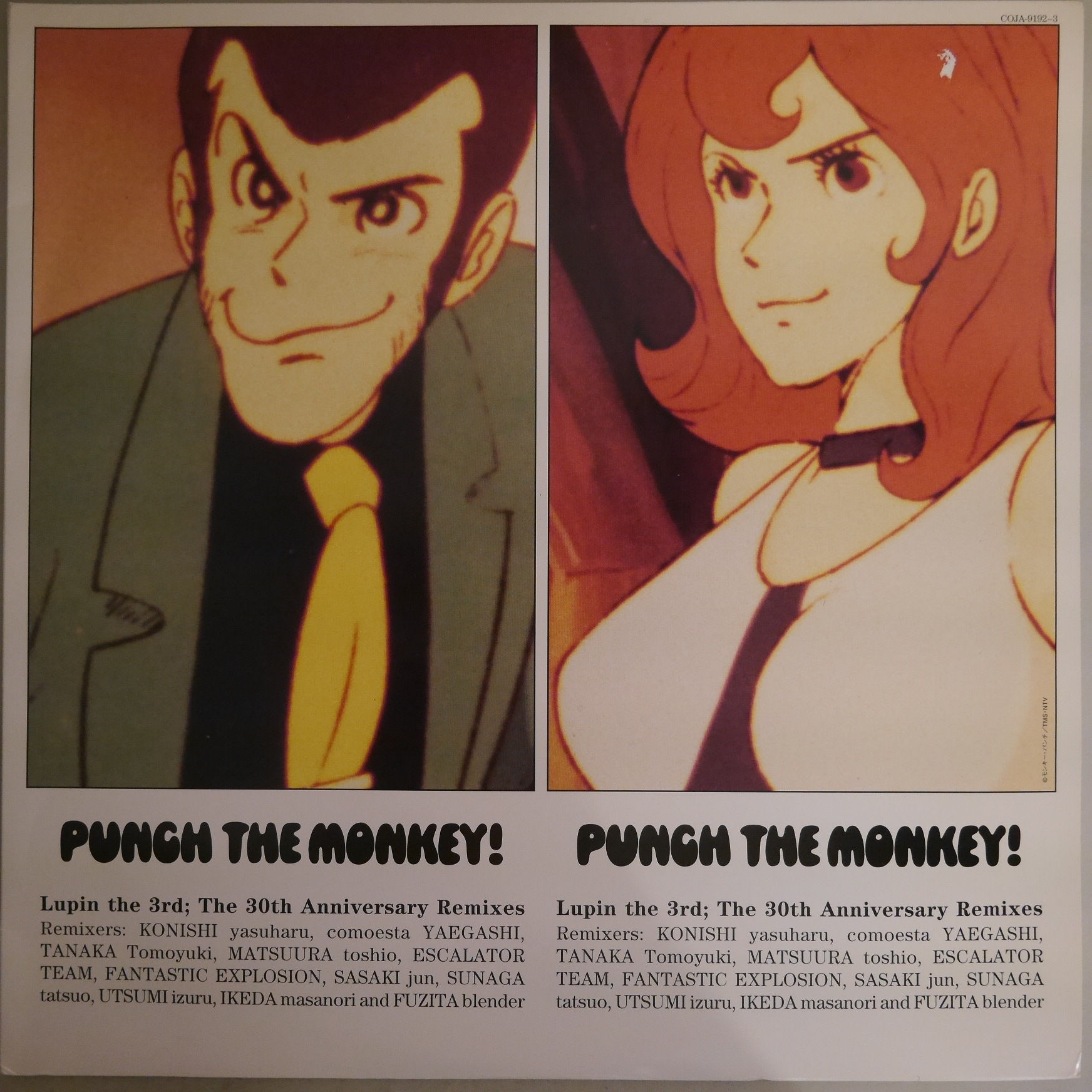 パンチ・ザ・モンキー / PUNCH THE MONKEY! LUPIN THE 3RD;THE 30TH ANNIVERSARY REMIXES