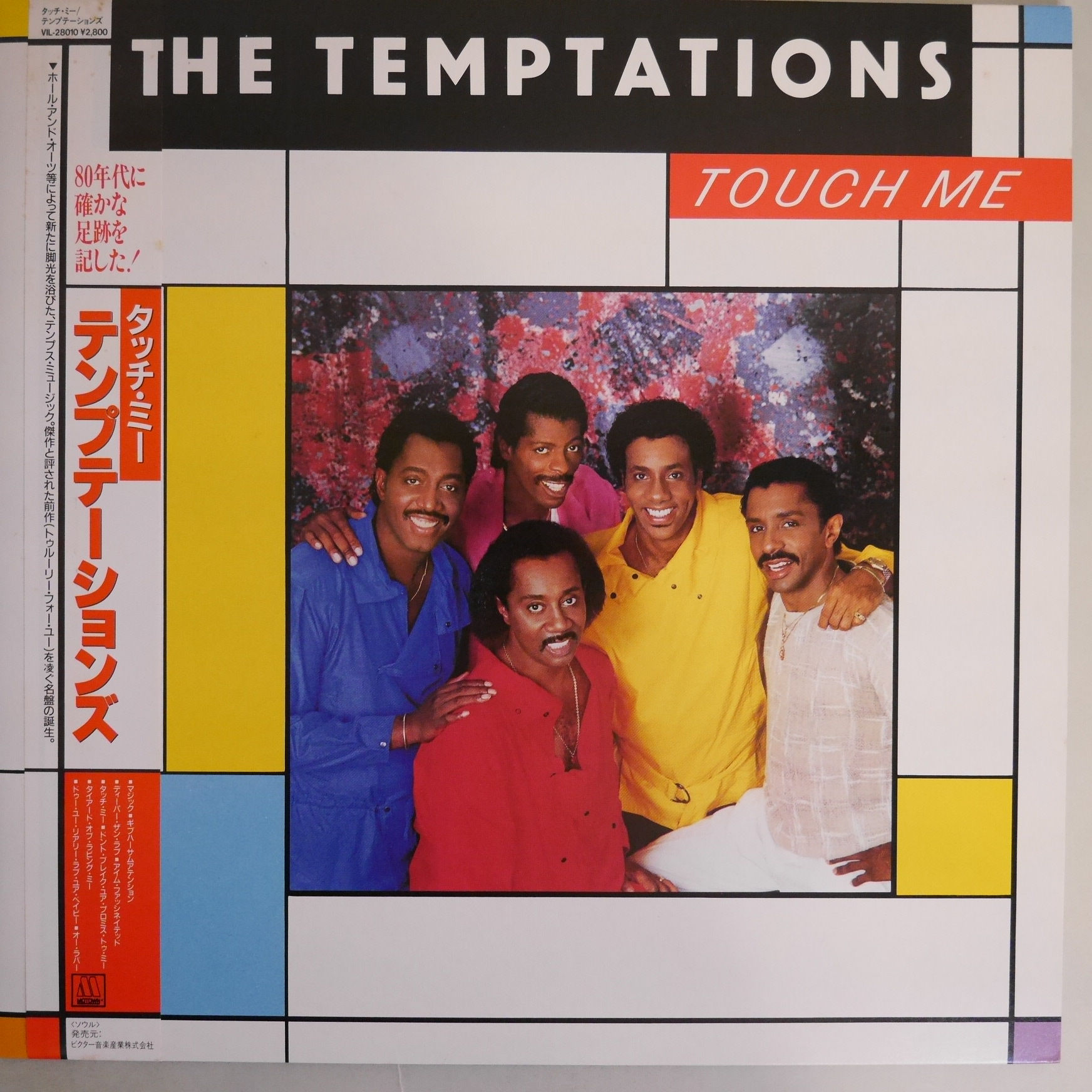 TEMPTATIONS / TOUCH ME