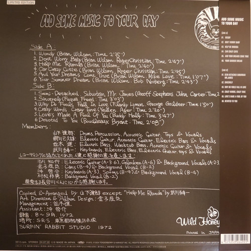 山下達郎 / Add Some Music To Your Day | anchorrecord