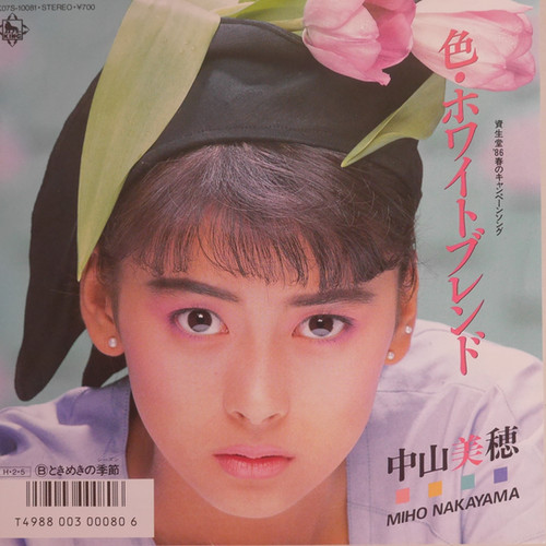 中山美穂 / 色・ホワイトブレンド | anchorrecord