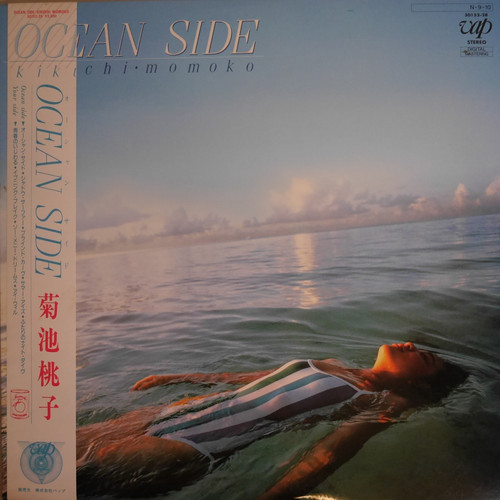 菊池桃子 / OCEAN SIDE | anchorrecord