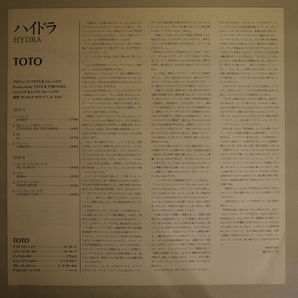 サムネイル： TOTO / Hydra （DM Digital Mastering）