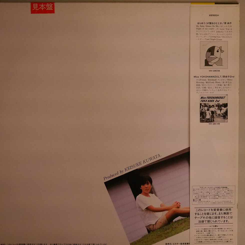 原由子 サザンオールスターズ うさぎの唄 8センチシングル8cm CD 短冊邦楽 原由子 サザンオールスターズ うさぎの唄 8センチシングル8cm CD