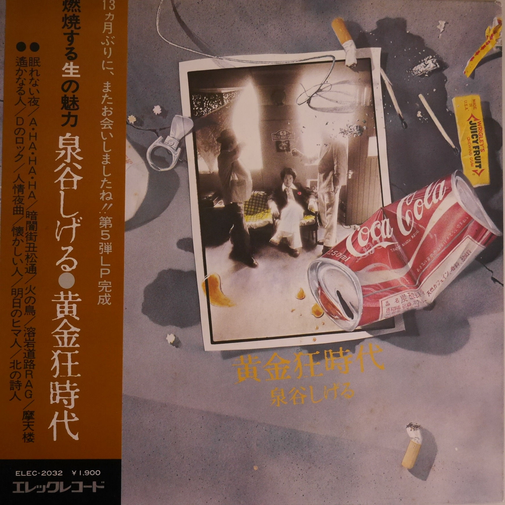 泉谷しげる / 黄金狂時代