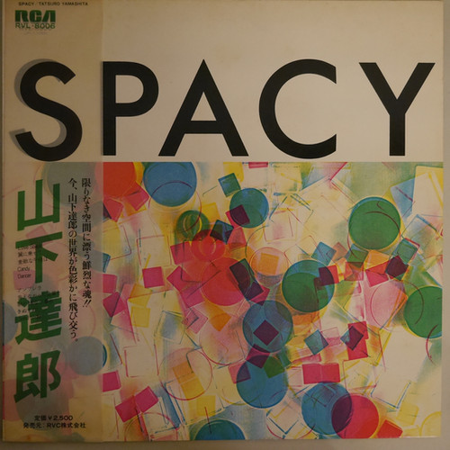 山下達郎 / SPACY（半透明帯、初期プレス） | anchorrecord