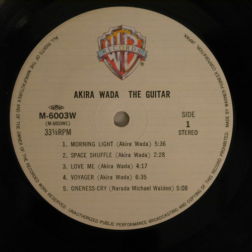 和田アキラ　/ AKIRA WADA THE GUITAR 和田アキラ – Akira Wada The Guitar – Vinyl (LP, Album), 1981