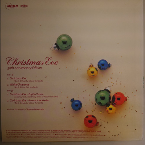 山下達郎 クリスマス・イブ 30周年記念 12inc 30th 山下達郎 30周年記念クリスマス・イブ 12インチレコード！