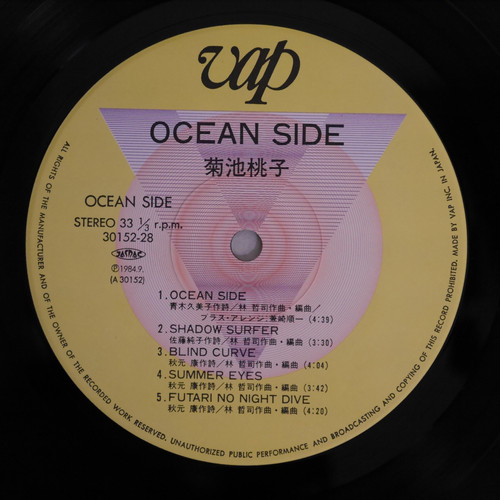 菊池桃子 / OCEAN SIDE | anchorrecord