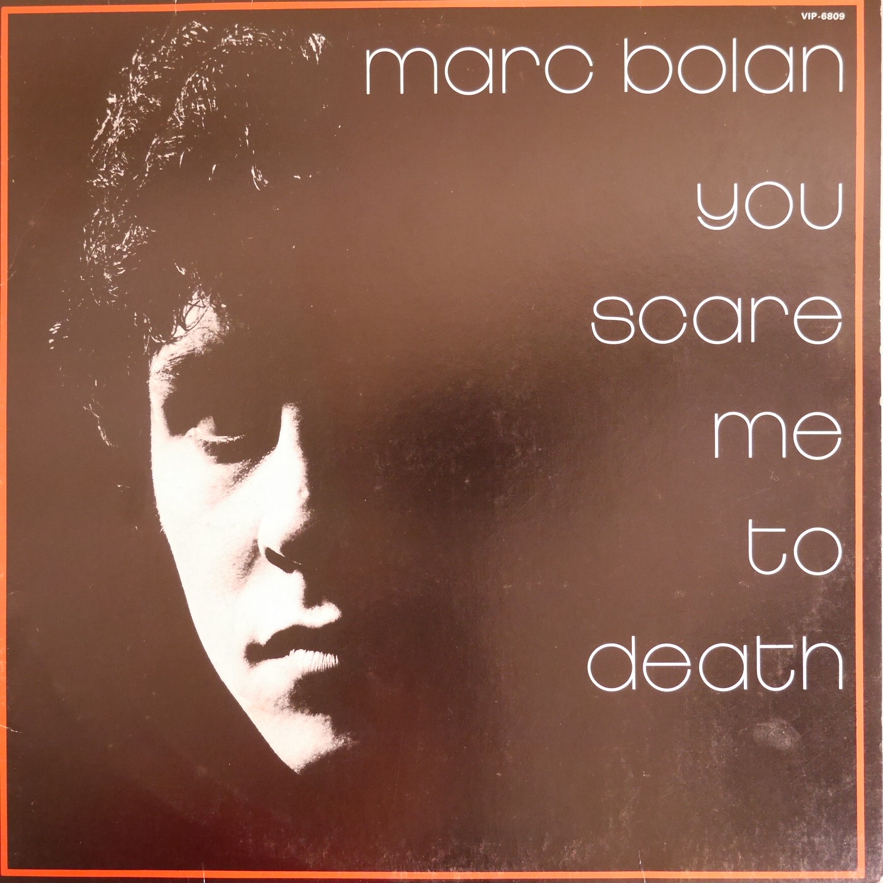 Marc Bolan / 霊魂の叫び (見本盤)