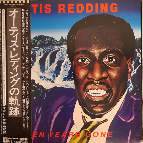 Otus Redding オーティス レディング Amazon.co.jp: ヨーロッパのオーティス・レディング: ミュージック