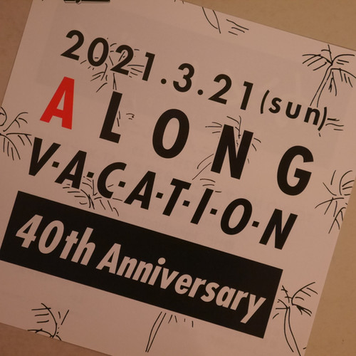 大滝詠一 Happy Ending レコード happy ending 大瀧詠一レコード
