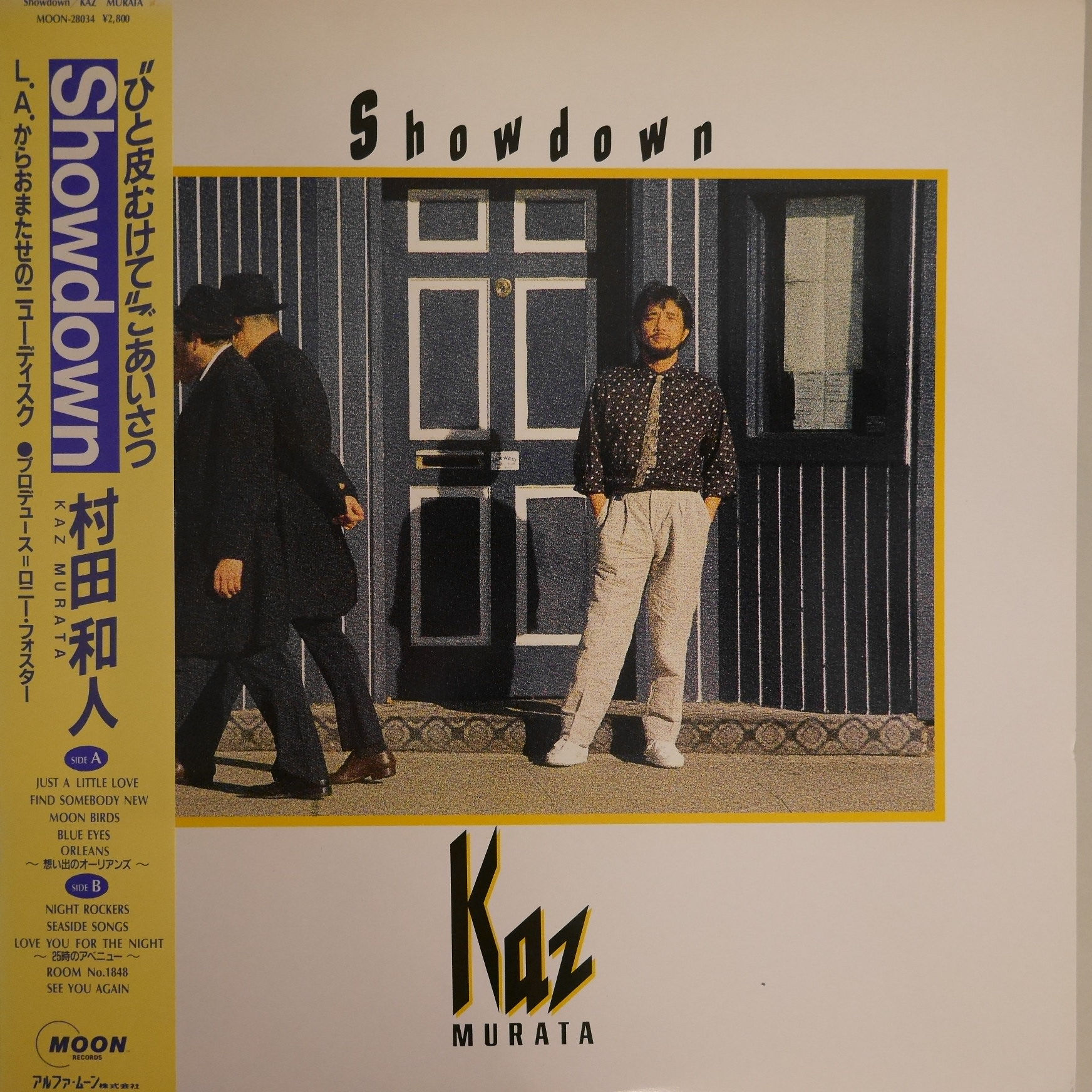 村田和人 / SHOWDOWN
