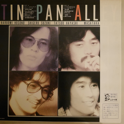 ティン・パン・アレー（ 細野晴臣・鈴木茂・林立夫・松任谷正隆）/ TIN