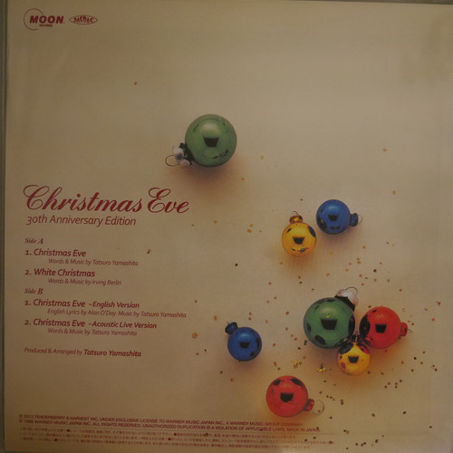 山下達郎 クリスマス・イブ/ホワイト・クリスマス 30cmピクチャーレコード 山下達郎 クリスマス・イブ/ホワイト・クリスマス 30cm