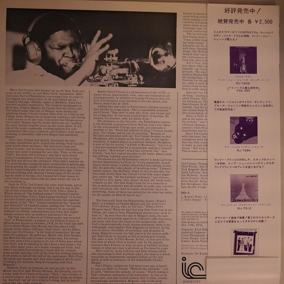 サムネイル： TED CURSON & COMPANY/ JUBILANT POWER