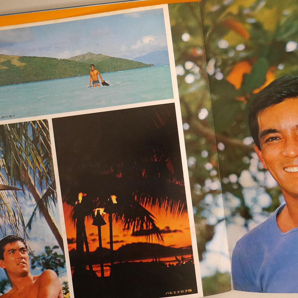 加山雄三 / 太陽の恋