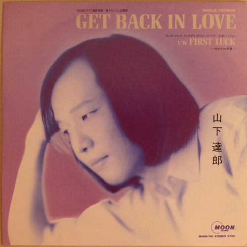 山下達郎 / Get Back In Love | anchorrecord