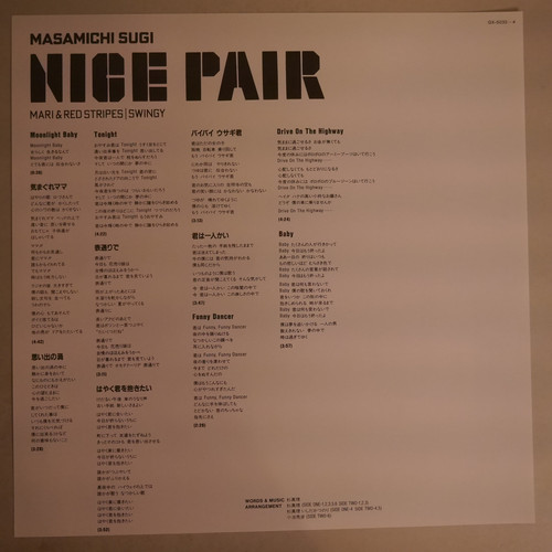 杉真理 / NICE PAIR (MARI & RED STRIPES / SWINGY | anchorrecord