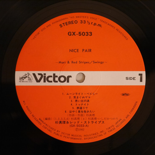 杉真理 / NICE PAIR (MARI & RED STRIPES / SWINGY | anchorrecord