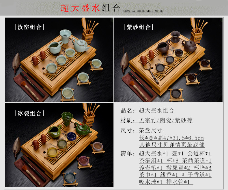 Thumbnail: “茗匠”功夫茶具 - 超大盛水组合