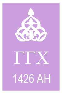 sorority shield