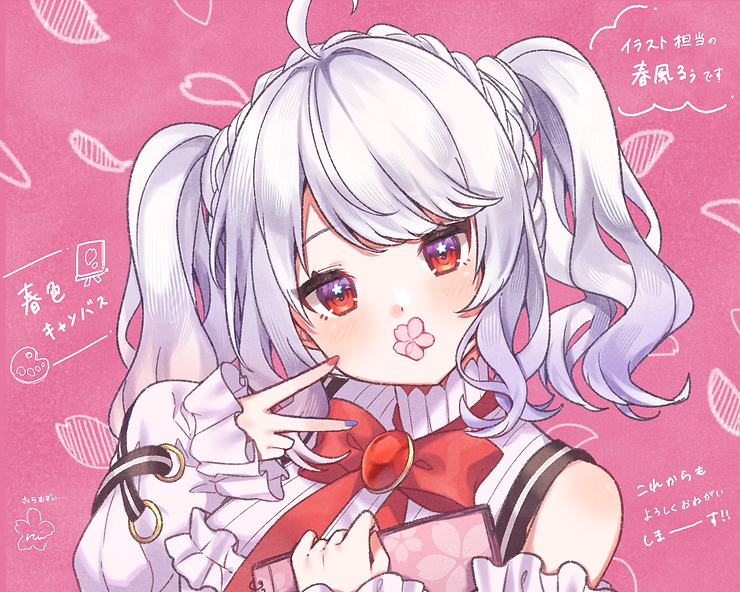 harukyannsidouirasuto1.png