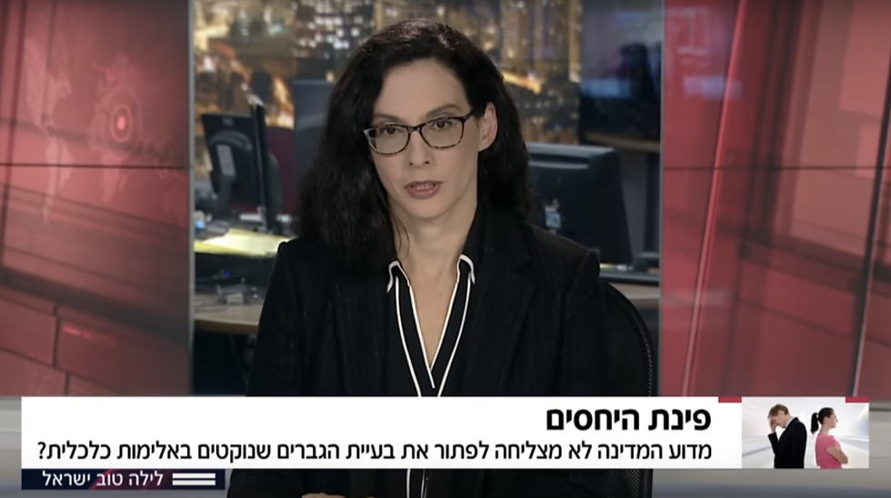 חדשות הלילה