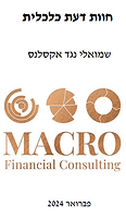 צילום מסך 2024-04-07 234113.png