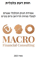 צילום מסך 2023-06-01 163544.png