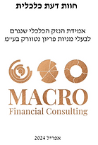צילום מסך 2024-05-23 213618.png